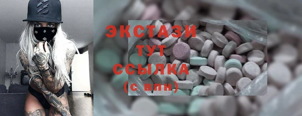 ECSTASY Верхнеуральск