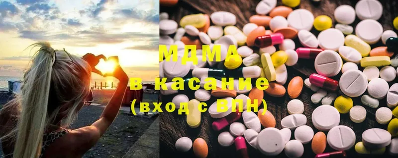 где купить   Конаково  MDMA молли 